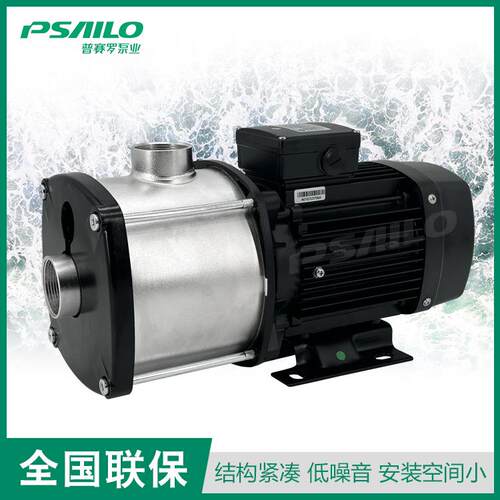 普赛罗CHM3卧式多级离心泵220V加热水循环304不锈刚耐腐增压泵