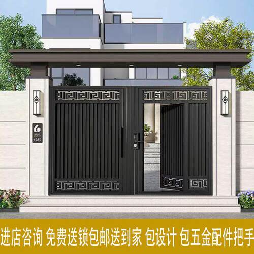 铁艺庭院大门铝合金大门别墅大门双门农村自建房大门院子大门