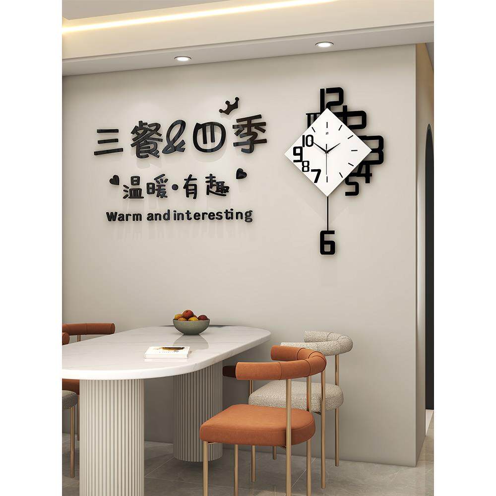 2025新款现代简约钟高端餐桌挂钟时尚创意餐厅装饰挂钟客厅挂钟