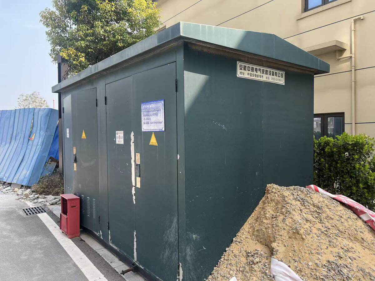5月27日蚌埠某公司名下的箱式变压设备和柱式变压器网络拍卖公告