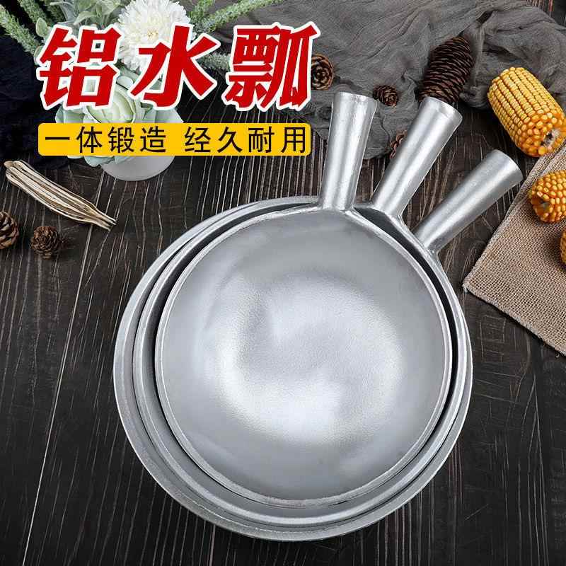铝瓢老式老款加厚纯铝制水瓢长柄大号圆形平底水勺舀水厨房专用瓢