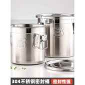 不锈钢米桶304加厚家用防虫防潮茶米罐密封桶面条桶加厚米储存桶