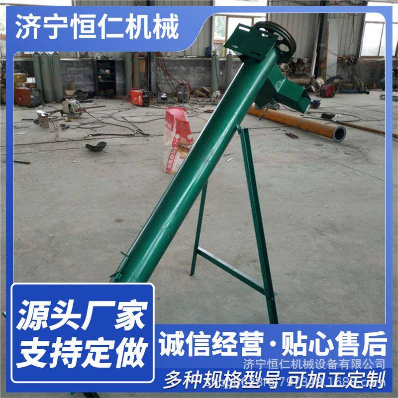 使用盐自吸上料蛟龙输送机不锈钢倾斜蛟龙上料机出口加厚上料机