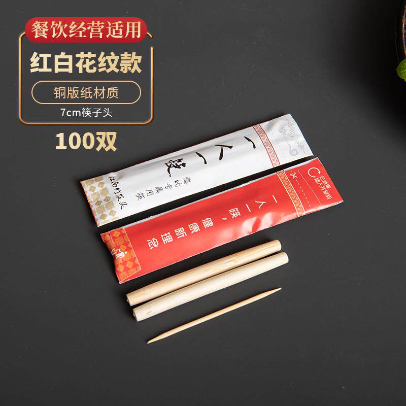 一次性筷头可换头筷子拼接火锅筷1000双一人一筷竹筷可拆卸可新品