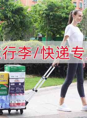 艇堡折叠手拉车推车拉搬运车便携家用向买菜货nv5lR1A2拉行李静小
