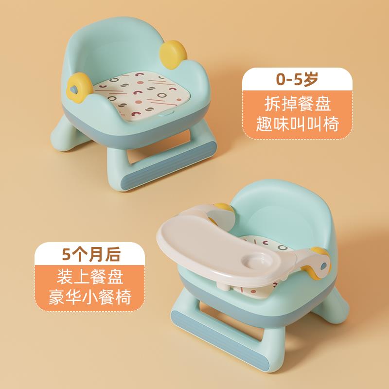 ?宝宝吃FQU饭椅婴儿叫用椅叫靠背座椅家小板凳矮椅子一岁儿餐童餐