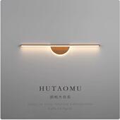 新中式 木纹壁灯led北欧长条镜前灯主卧室书房化妆镜卫生间浴室灯