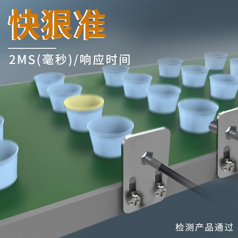 微型激光M5/M6漫反射光电开关M3/M4红外线M8接近感应开关感测器