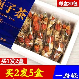 菊苣栀子茶降酸茶绛高尿酸菊苣排酸茶同仁堂降酸尿酸高清酸茶