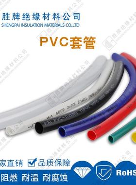 VC套管电线护套管塑料套管黑色绝3*4黑色/内缘套管径6MPM阻燃软套