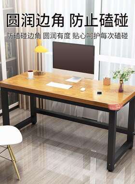 简易书房办公桌用卧习室家单人电桌出租房学生S-5410学双人长脑条