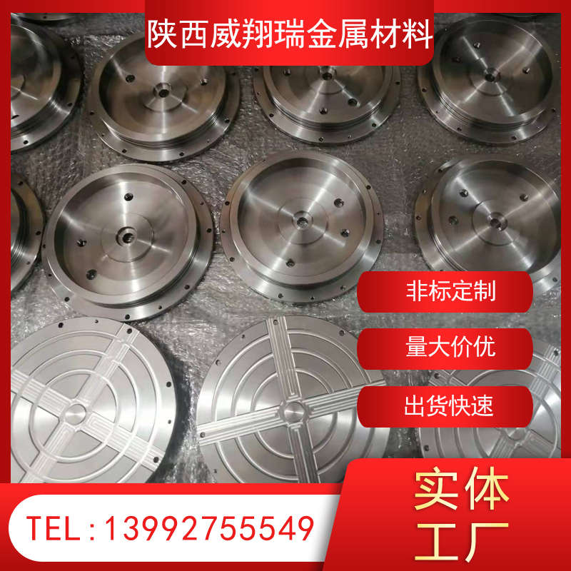 钛合金加工 钛合金定制加工 钛合金耐压舱定制 钛合金海洋设备