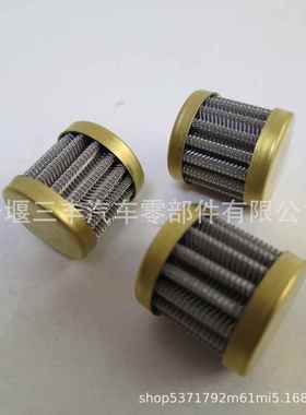 柴油发动机配件燃油泵滤网146483