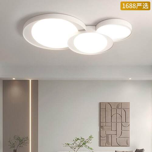 led客厅灯大气餐厅主卧室书房灯具创意圆智能组合吸顶灯