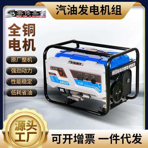 汽油发电机组4800单相5kw环能动力工厂电启动升级款新款