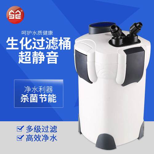 鱼缸缸外过滤桶HW302/303B外置过滤器水族箱鱼池水族过滤器