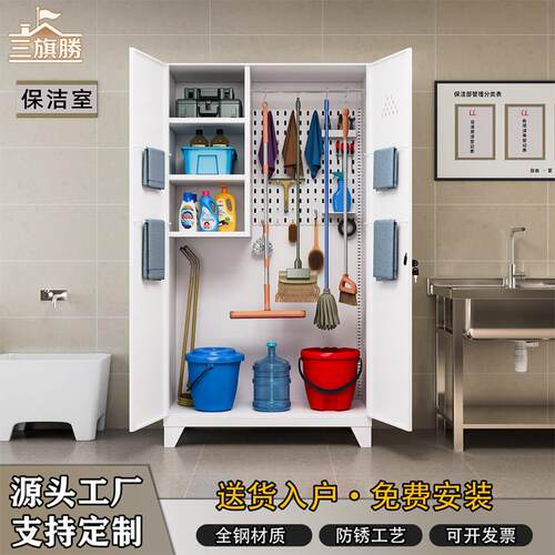 阳台防水防晒清洁工具柜室内外家政拖把收纳柜加厚保洁杂物收纳柜