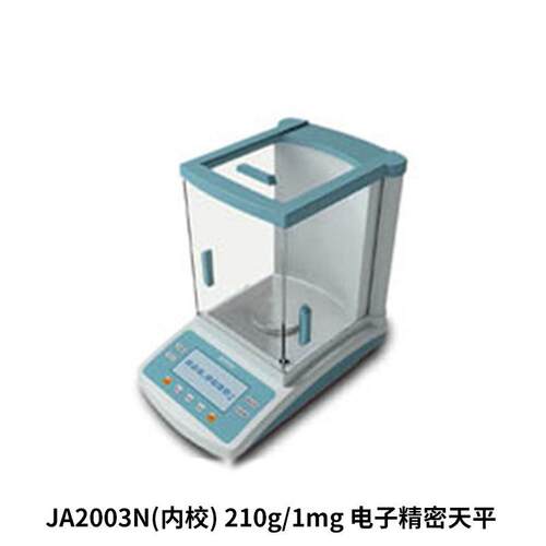 上海菁海 JA2003N(内校) 210g/1mg 电子精密天平
