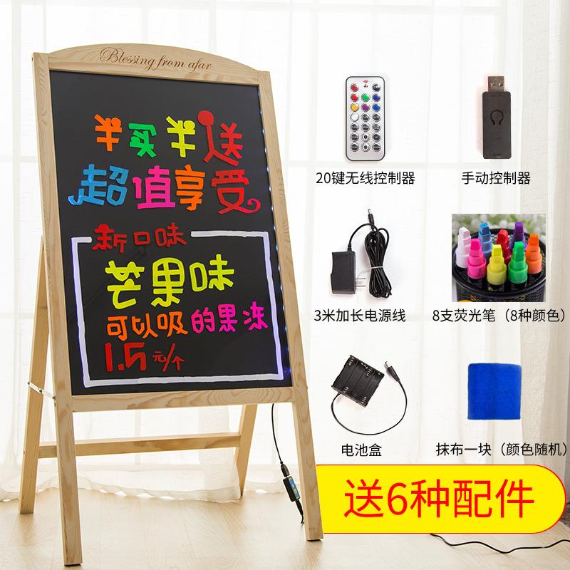 40 60实木支架一体单面荧光板 广告板LED发光黑板 电子可擦写字板图片