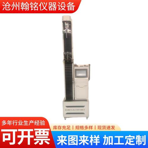 电子万能材料拉力试验机塑料橡胶布料薄膜金属拉伸弯曲实验仪