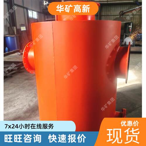 矿型水封式防爆器用 无需用电水封式防F爆器 BQ水封FBQ型水式防爆