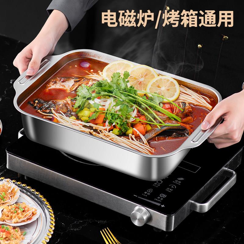 不锈钢烤鱼盘加厚食品级炉长方形家用深盘商用专用可明火电磁炉图片