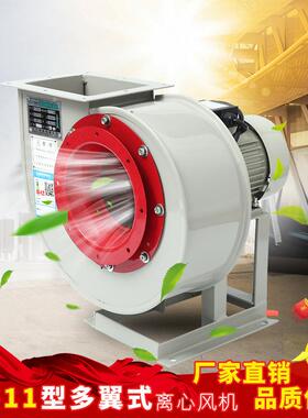 仨亿CF离风机饭店厨房排油烟cf-11抽风机管通风工业除尘2心道020/