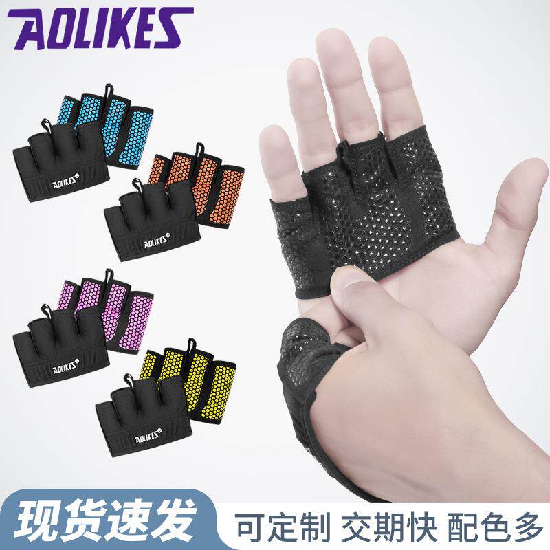 四指运动健身手套 防滑硅胶男女器械哑铃壶铃举重力量训练手套