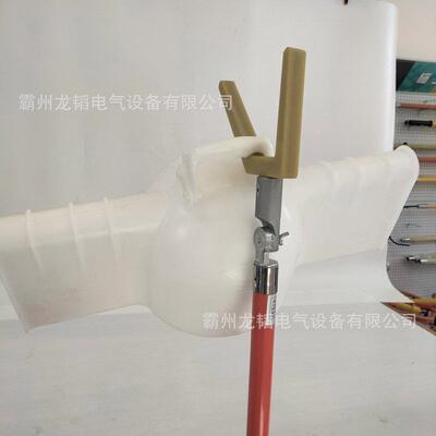 绝缘子罩叉头操作杆2.5M遮蔽罩安装杆ZF010508轻型保护罩装拆杆