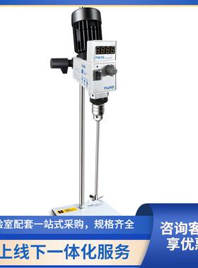 福建总代调速数显搅拌器FW30电动搅拌器配四叶片搅拌浆变频
