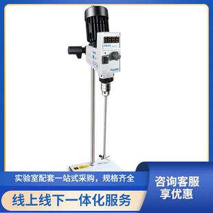 福建总代调速数显搅拌器FW30电动搅拌器配四叶片搅拌浆变频