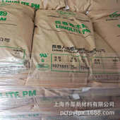 无氨材电木粉隔音材料T220NA加纤高强度碳刷架台湾长春酚醛模塑料