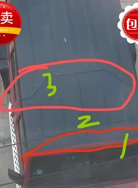 北京汽车越野BJ40L BJ40PLUS前顶盖中间密封胶条天窗胶条密封条