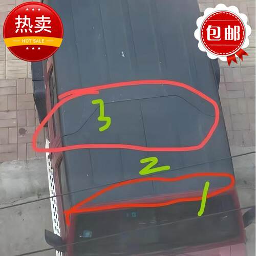 北京汽车越野BJ40L BJ40PLUS前顶盖中间密封胶条天窗胶条密封条