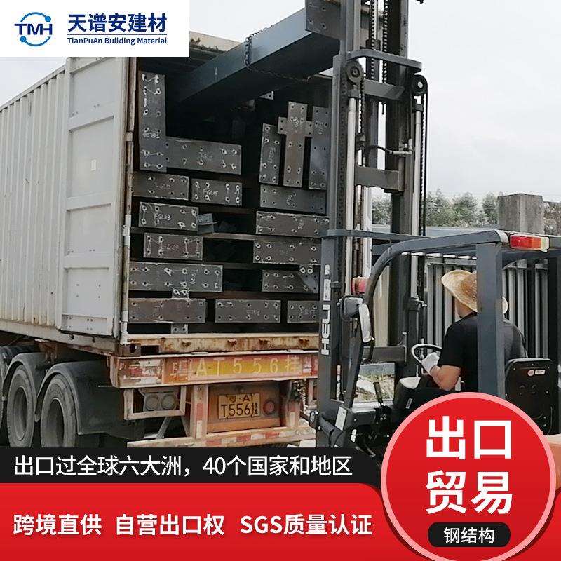 专业制作钢结构钢架厂房设计出口厂家承接国外工程安装服务