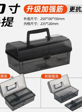 透明塑料长方形零件盒电子元件多功能小格子工具箱螺丝盒子收纳盒