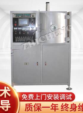 厂家供应供应ZC600小型试验真空镀膜机优化词:实验