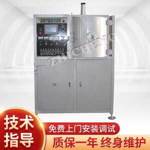 厂家供应供应ZC600小型试验真空镀膜机优化词:实验
