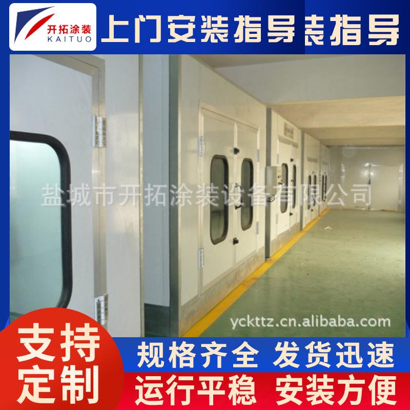 家具喷漆房烤漆房无尘喷漆房五金喷漆塑胶喷漆盐城