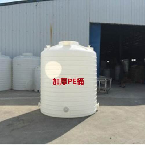 20吨30T耐酸碱化工桶50立方10吨抗氧化耐低温PE储罐3T污水储存桶