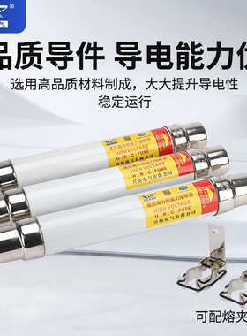 熔互感器限流管 高压-熔断器保险pt12kv-5a10a16a25axrnt10熔断器