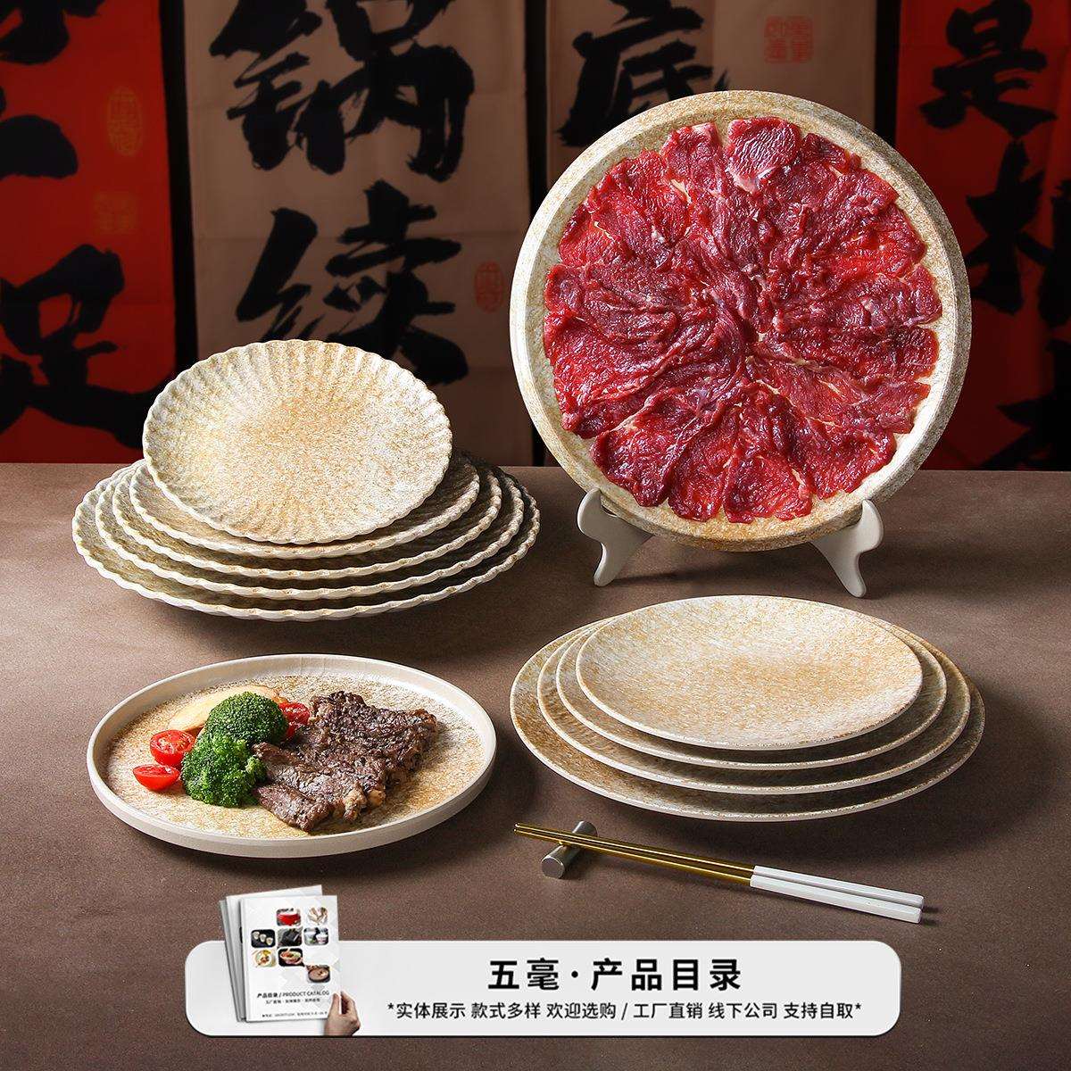 密胺盘子商用西餐牛排餐盘火锅店配菜烤肉烧烤饭店炒菜凉菜专用盘
