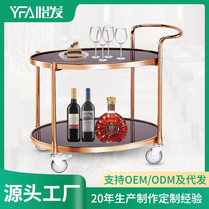 椭圆形不锈钢酒水车 酒店餐厅送餐车服务车KTV酒吧双层移动置物车