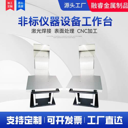 五金钣金机箱壳汽车配件冲压板件加工机柜折弯激光冲压件设备工作