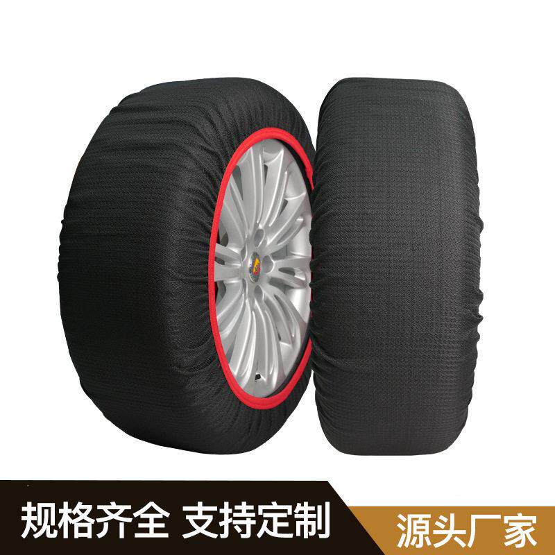 伯虎厂家轮胎防滑雪袜轿车通用冬季静音防滑轮胎罩防滑袜耐磨