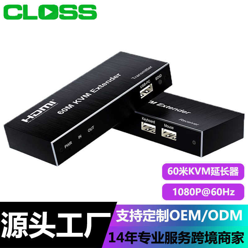 跨境hdmi延长器60米升级款rj45转hdmi网络传输信号延长放大器