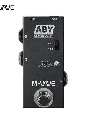 吉他效果器专业电吉他效果器ABY路线选择器单块音乐演奏摇滚