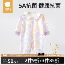 贝肽斯婴儿衣服新生纯棉秋冬连体衣儿童睡衣哈衣爬服女宝宝秋装S