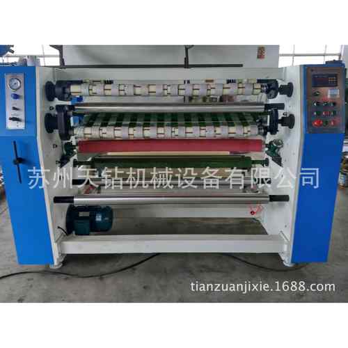 新款封箱胶带分条机胶带自动分条机四件套高速型210胶带分条机