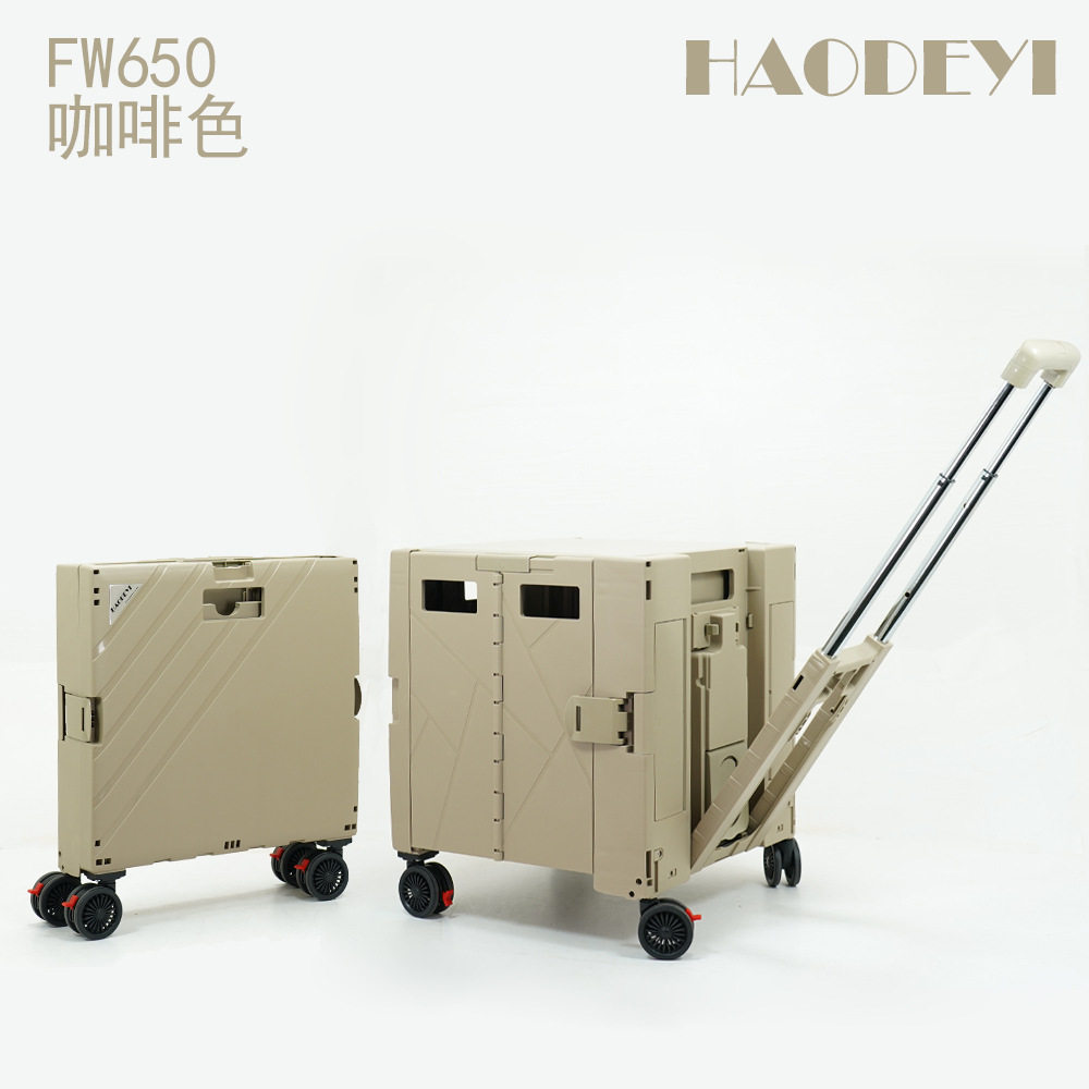 买菜车小拉车折叠购物车取快递小推车拉杆车便携家用收纳箱户外车,收纳整理,便携购物车,淘宝优惠券,粉丝福利购,淘宝优惠卷